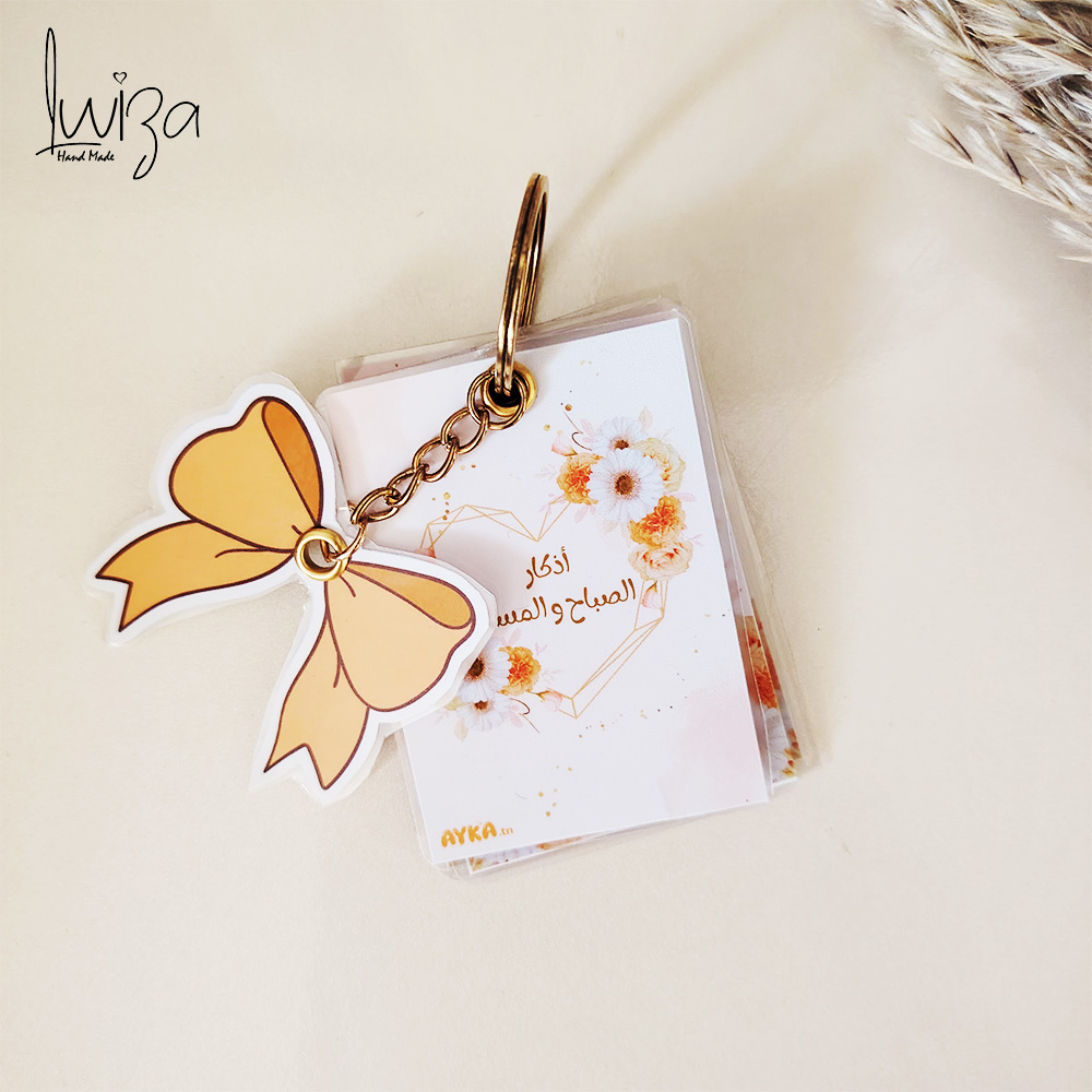 1 Porte clés “Adhkar”